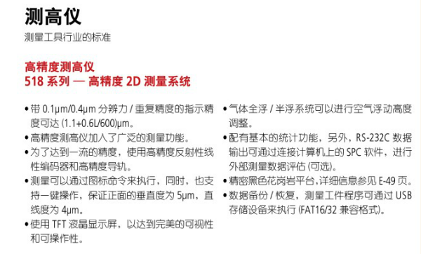 企業微信截圖_20211018165119.png